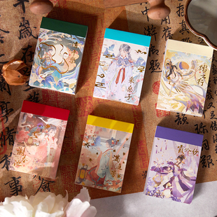 拾光古风豆豆贴纸本 采桑子韶光醉 国风人物山河画卷手账贴画50张