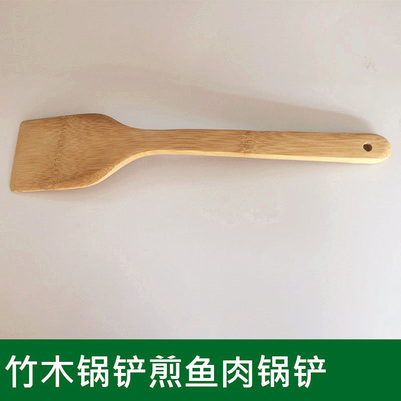 竹木锅铲竹煎铲不粘锅锅铲煎牛排鱼肉锅铲电锅不粘锅专用竹锅铲