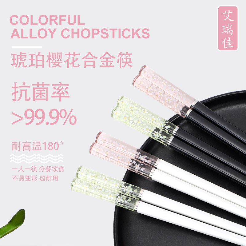 琥珀创意风合金筷防滑耐高温网红