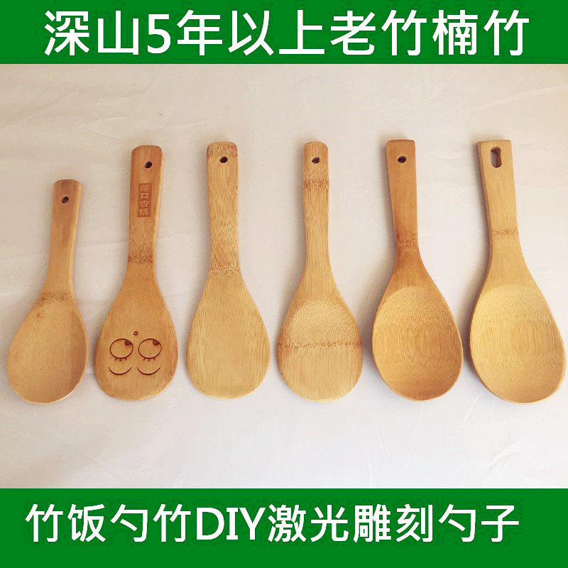 【天天特惠】竹饭勺竹子锅铲竹木