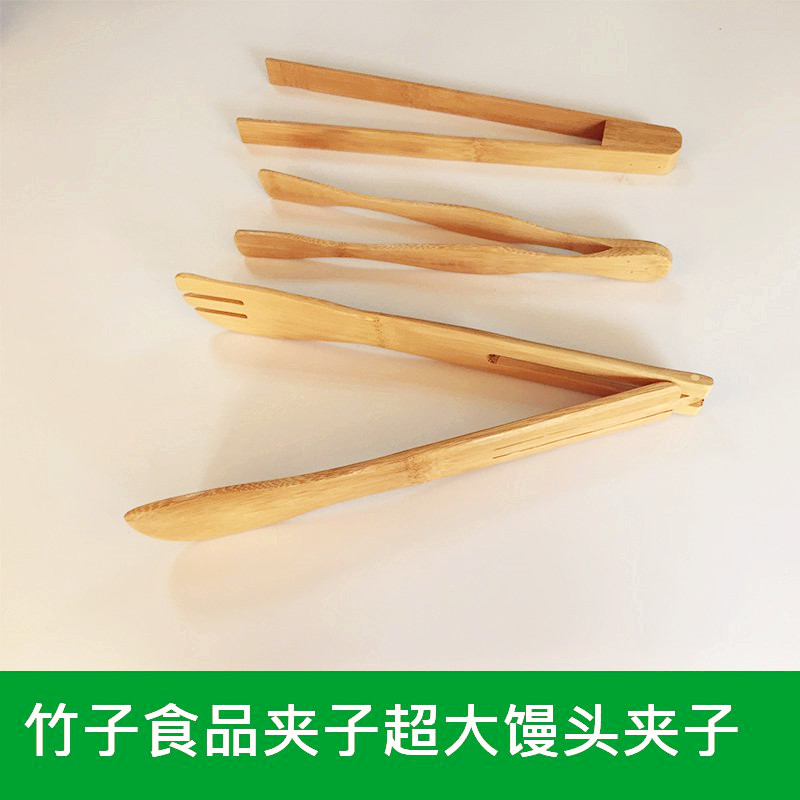 馒头包子食物夹烧烤煎牛排食品夹