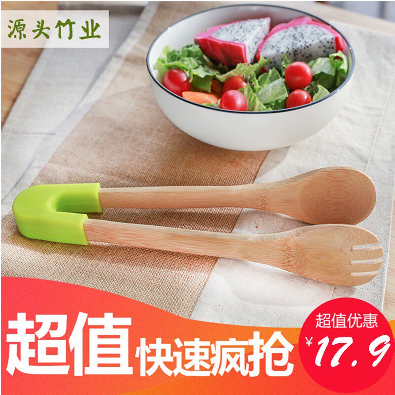 厨房用品食品竹夹子面包馒头油条火锅电锅煎饼烧烤夹竹食物烤鱼夹