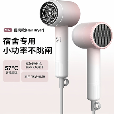 新款便携电吹风机宿舍用学生小功率500w吹风筒负离子速干恒温