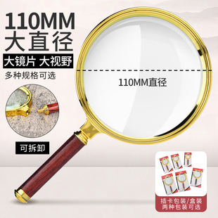 高档仿红木放大镜手持高倍110MM阅读 厂家80MM镀金边框热销爆款