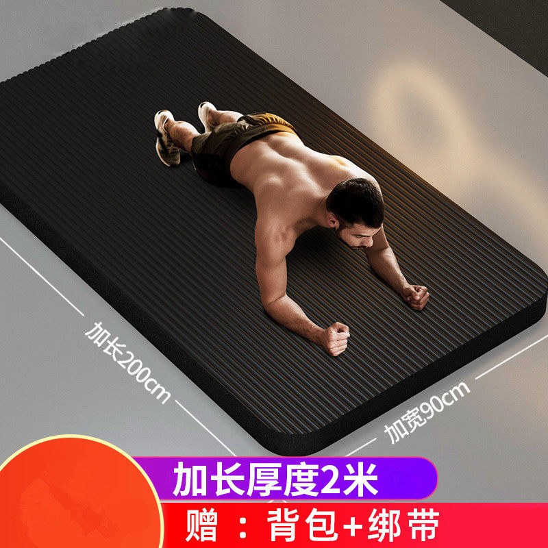 男士健身垫初学者瑜伽垫子加厚加宽加长防滑运动瑜珈地垫家用