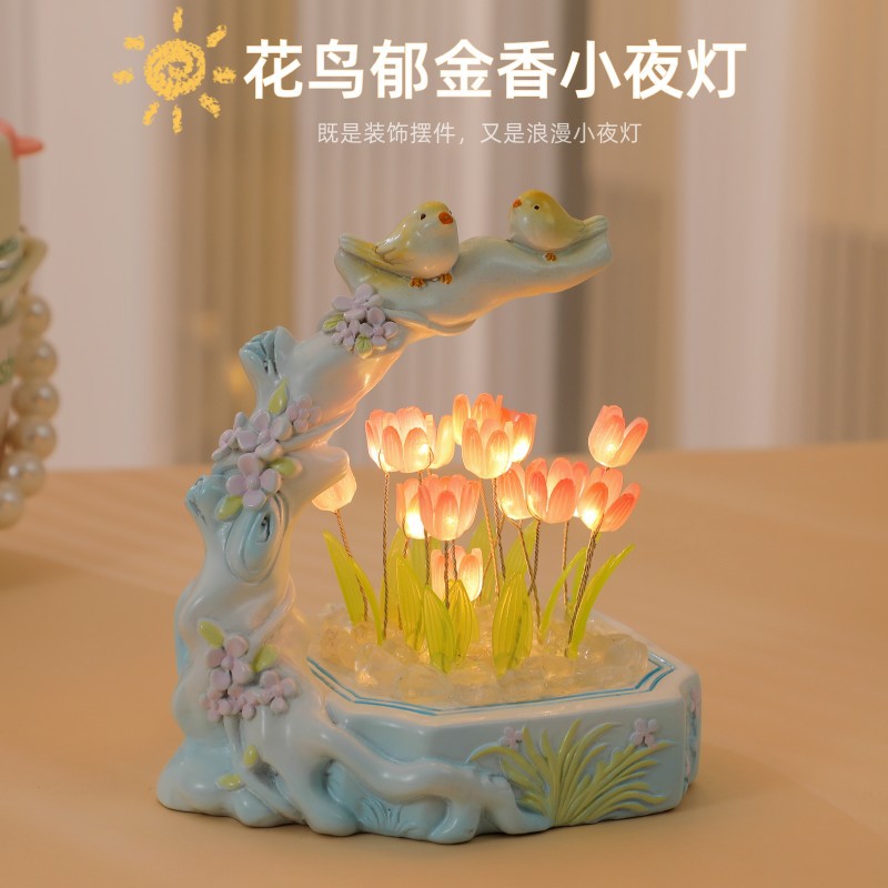 花鸟郁金香小夜灯 文艺摆件桌面装饰工艺品送毕业师生礼品伴手礼