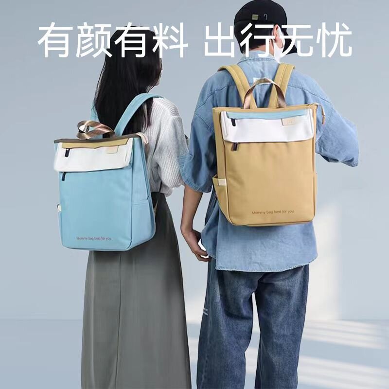 新款妈咪包母婴外出轻便双肩包大容量2024新款妈妈奶爸手提背包