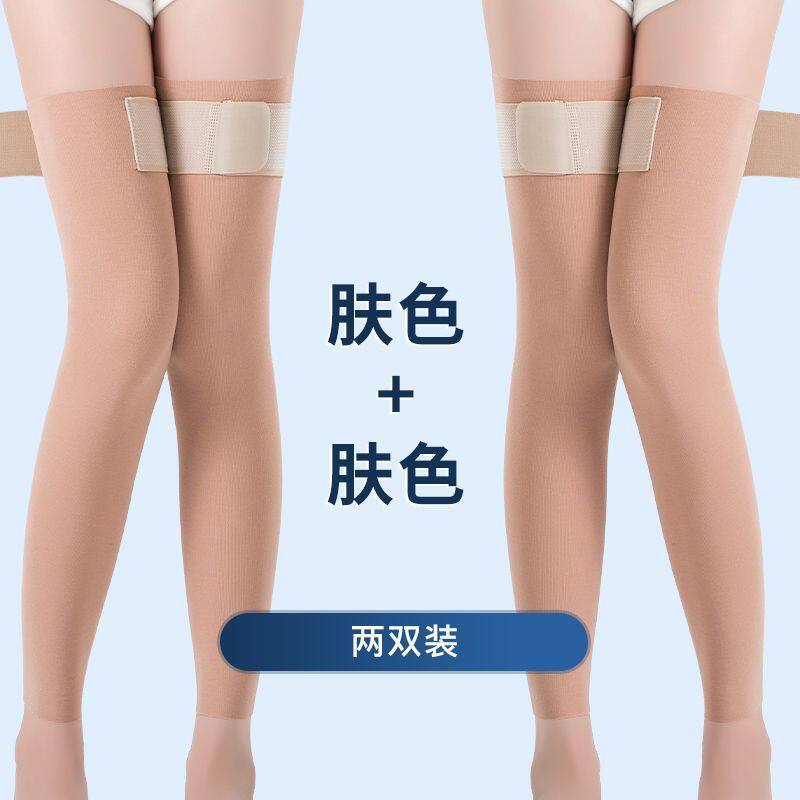 莫代尔超薄长款护膝夏季男女士无痕护腿漆盖关节空调袜套保暖防寒