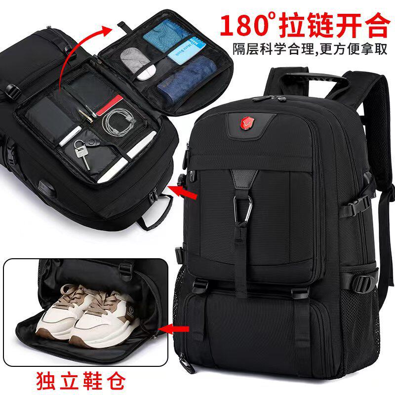 双肩包男超大容量旅游包外出防水行李背包户外登山包耐磨旅行书包