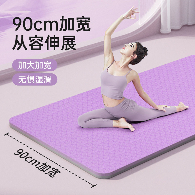 tpe双层双色瑜伽垫体位线防滑抓地加厚10mm健身垫家用舞蹈垫批发