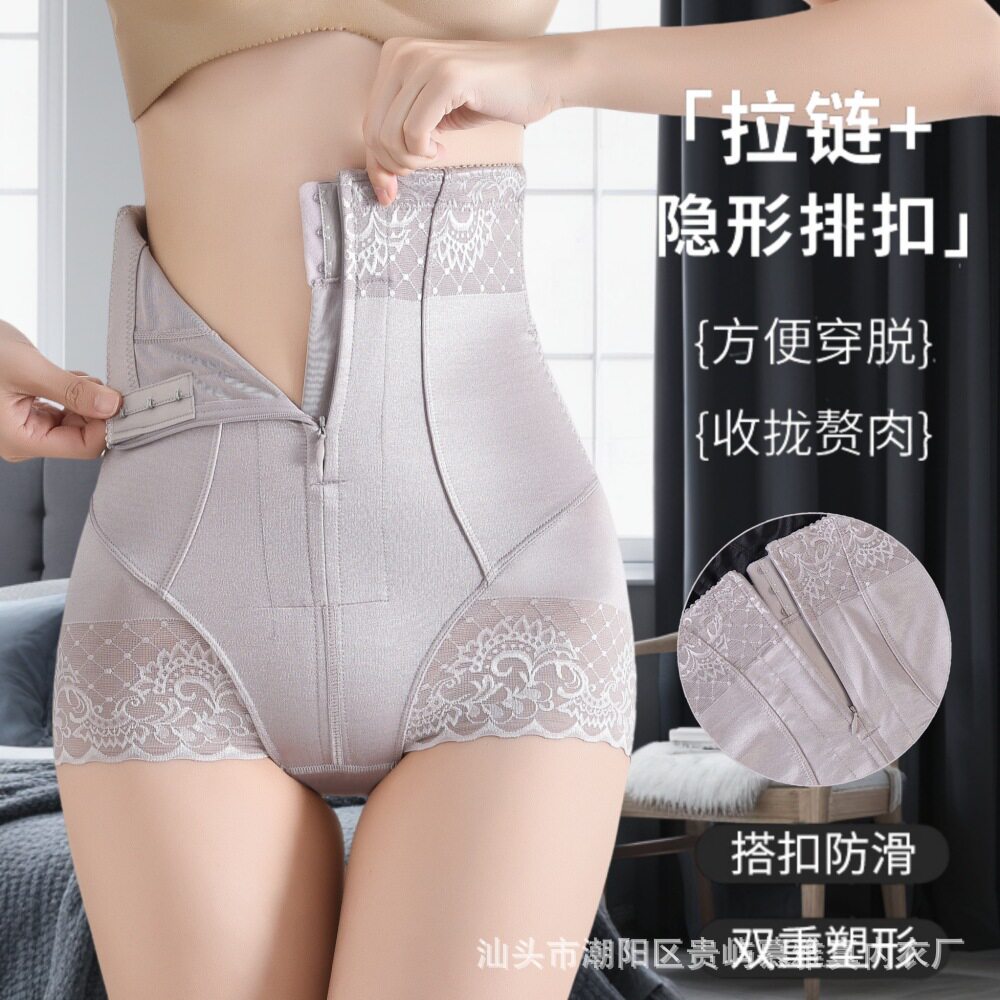 高腰提花拉链塑身塑形美体收腹裤双层束腰束腹加肥加大提臀内裤女