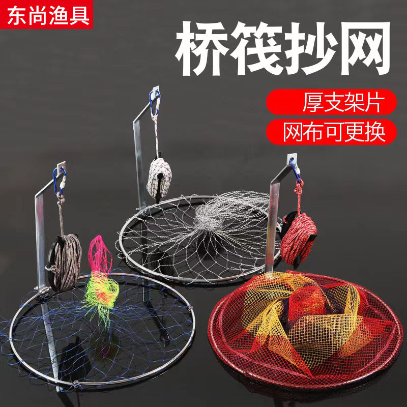 垂钓用品筏钓抄网钓鱼桥钓网兜折叠抄网带绳提网筏钓抄网配