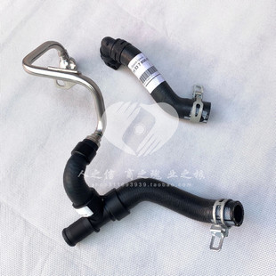 油管 R55R56R60涡轮管 三通进出水管 CooperS 适用于宝马迷你MINI