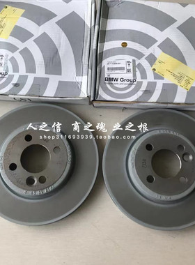 适用于迷你MINI R55R56R57R585R59R60 前 后 刹车盘 刹车碟