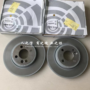 刹车盘 适用于迷你MINI 后 前 刹车碟 R55R56R57R585R59R60