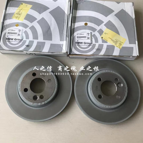 适用于迷你MINI R55R56R57R585R59R60 前 后 刹车盘 刹车碟