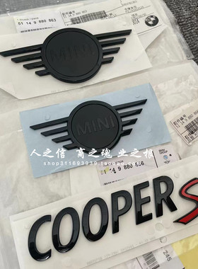 适用于迷你 MINI F55 F56 F57  Cooper S 哑光 前后标 机盖标