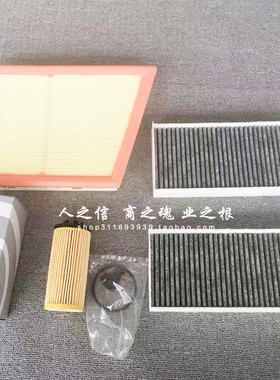 适用于宝马迷你miniF54F55F56F57F60机油格滤芯 空气格滤空调滤芯