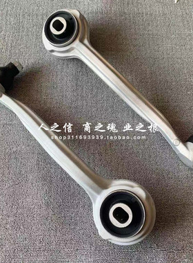 适用于奔驰C180C200C230C260C280C300 W204前下摆臂下悬挂下肢臂