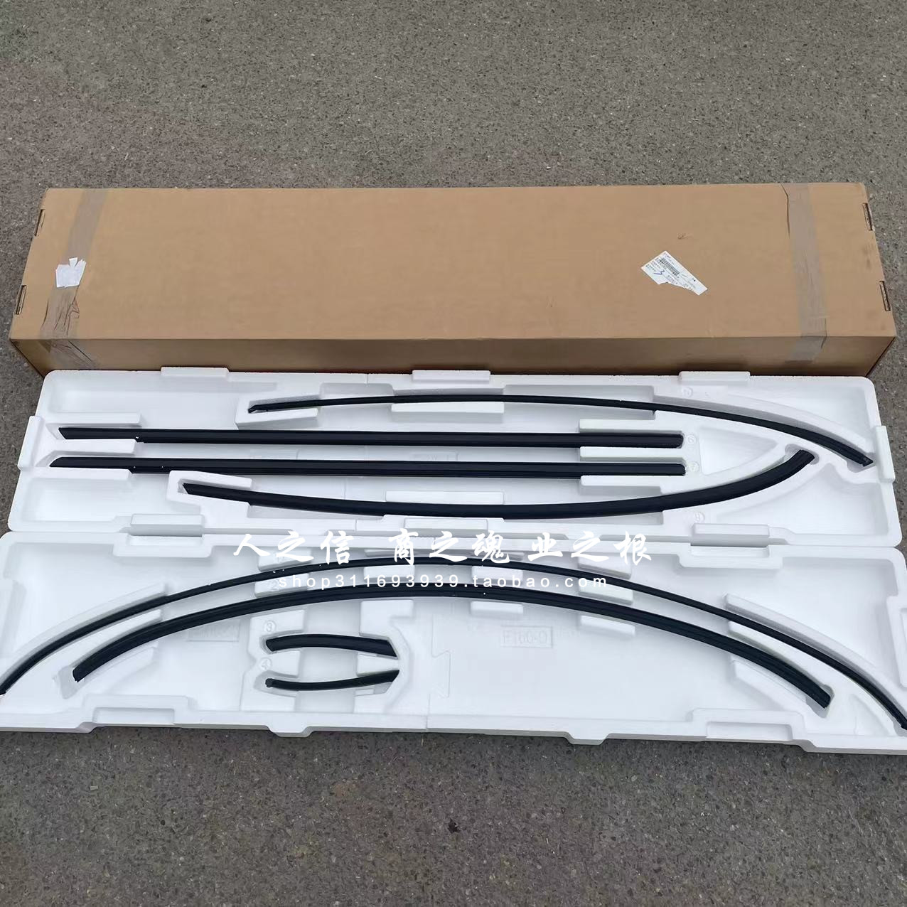 亮黑色车窗压条玻璃装饰条