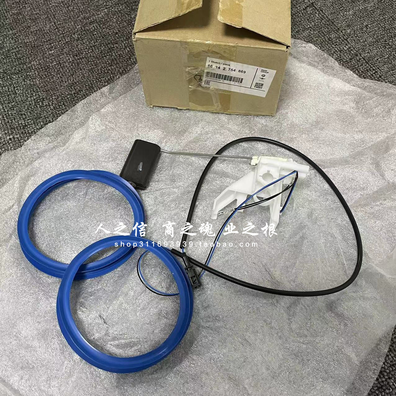 R55R56R57油位传感器汽油浮子