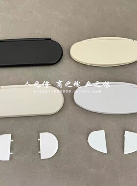遮阳板盖化妆镜盖挡阳板盖