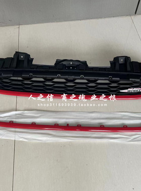 适用于迷你mini F55F56F57JCW中网 红色中网饰条 进气格栅
