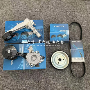 摩擦轮 皮带涨紧器 水泵轮 R55R56R57R58R60 适用于宝马迷你MINI