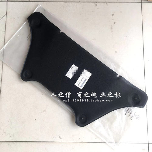 适用于迷你CooperS R55R56R57R58机盖隔热棉 隔音棉 机盖内衬