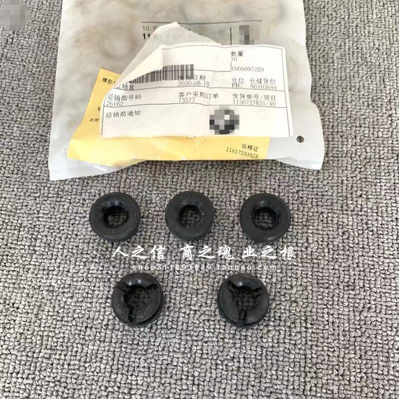 适用于宝马迷你 MINI R55  R56 R57 R58 R59 R60 空滤壳胶墩 胶圈