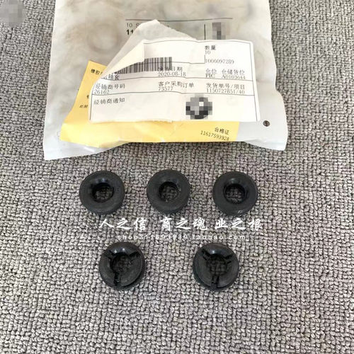 适用于宝马迷你 MINI R55  R56 R57 R58 R59 R60 空滤壳胶墩 胶圈