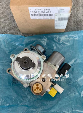 适用于宝马迷你 MINI R55R56R57R60S N18发动机 高压油泵