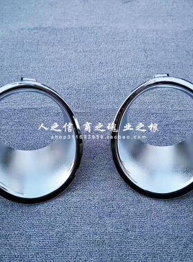 适用于宝马迷你R55 R56 R57 R58 R59前雾灯镀铬罩电镀装饰灯罩框