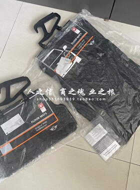 适用于宝马迷你MINI F54 F55 F56 F57 F60 原厂 全天候 橡胶脚垫