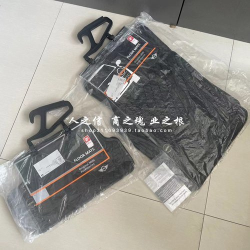适用于宝马迷你MINI F54 F55 F56 F57 F60 原厂 全天候 橡胶脚垫