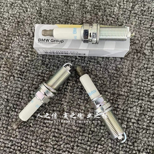 适用于1/3/5/7系 X1X3X5X6原装火花塞 火嘴 N20 N46 N52 N55