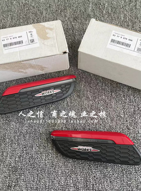 适用于迷你mini JCW F55F56F57LED 叶子板灯 转向信号灯 侧灯