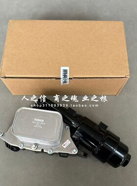 适用于宝马F54F60F55F56F57迷你iB38B48机油滤芯机油格底座总成