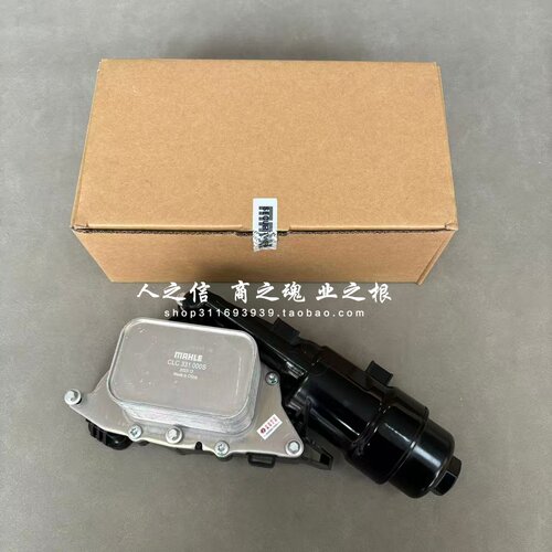 适用于宝马F54F60F55F56F57迷你iB38B48机油滤芯机油格底座总成