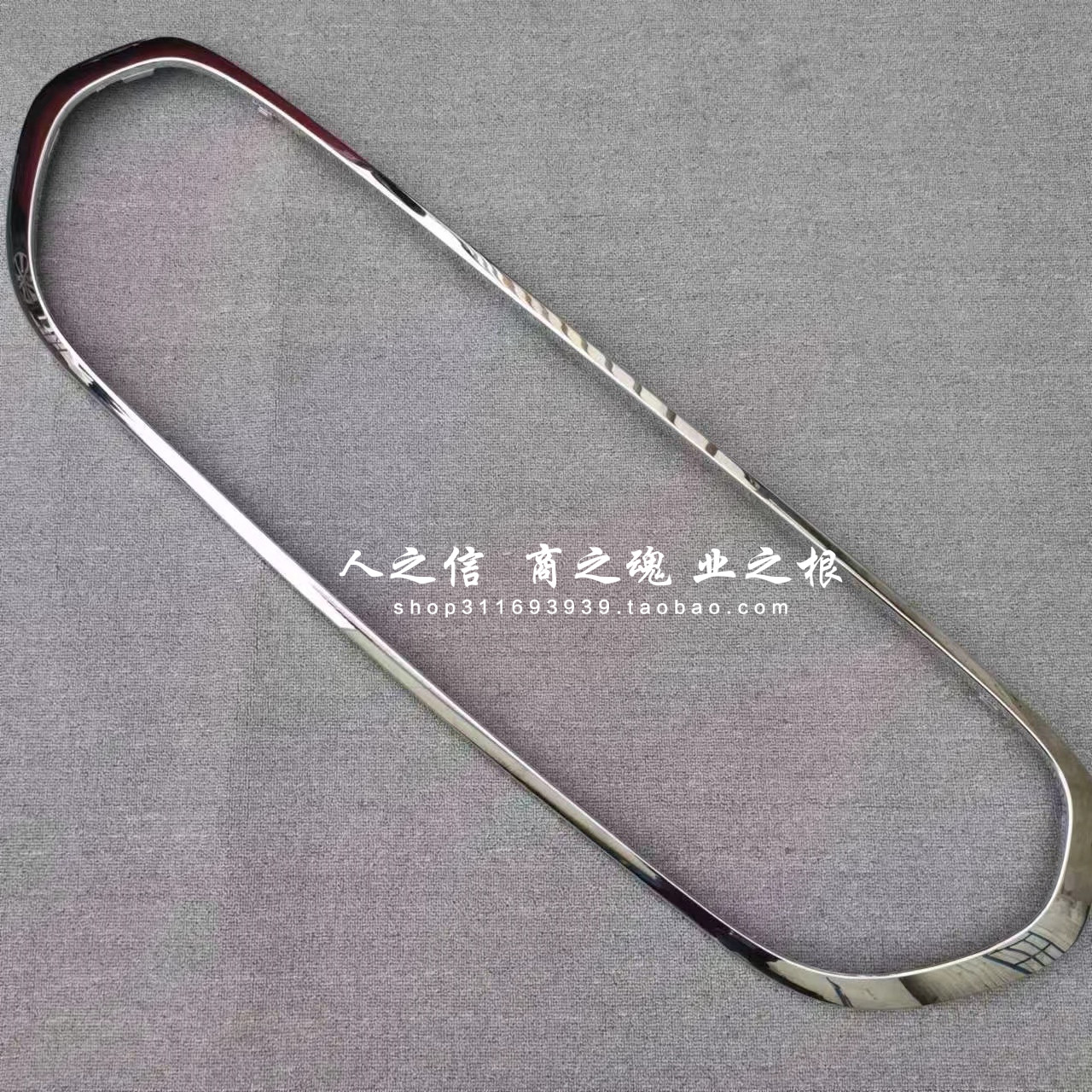 中网框F55F56F57中网电镀框