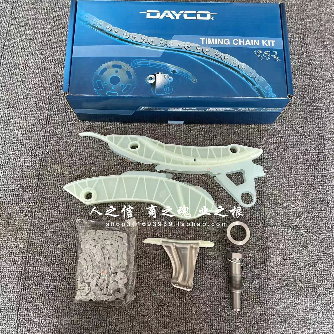 适用于宝马迷你mini R55R56R58R60正时链条挡板滑轨链顶 正时套件