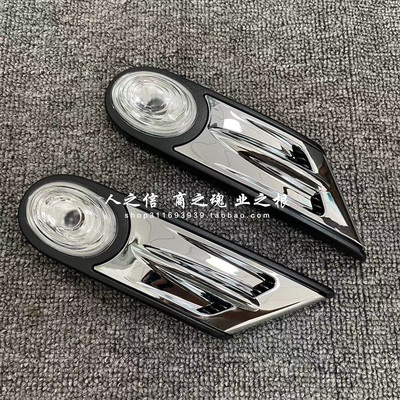 迷你转向灯叶子板灯