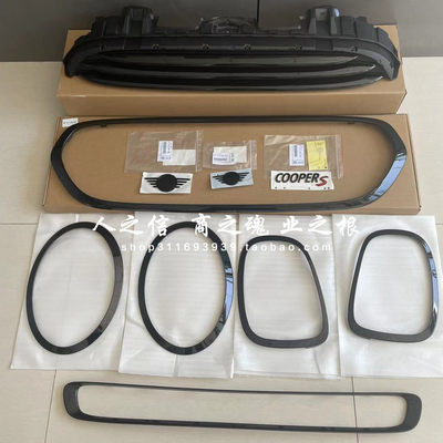 适用于宝马迷你mini F55F56F57大灯框尾灯框中网框钢琴黑亮黑