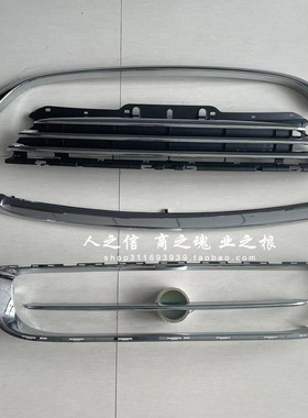 适用于宝马 迷你R55 R56 R57R58 R59 前杠亮条 机盖亮条中网亮条