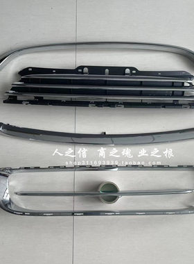 适用宝马迷你中网机盖亮条中网