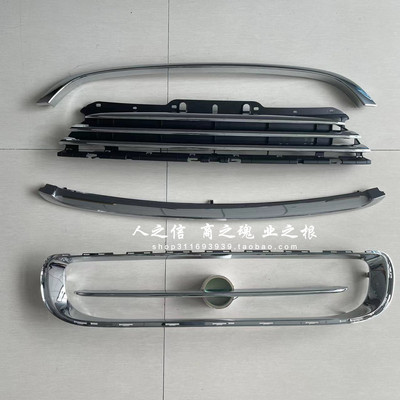 适用宝马迷你中网机盖亮条中网