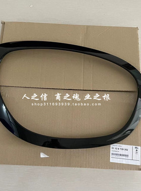 适用于迷你mini F60 Countryman 黑色亮黑大灯框圈 大灯饰条