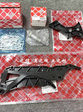 适用于N20 320 328 520 525 X1E84 正时链条 滑轨 导轨涨紧器