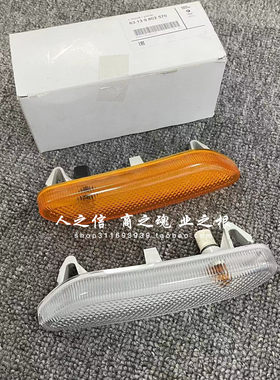 转向灯R60R61叶子板灯