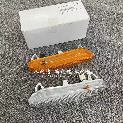 转向灯R60R61叶子板灯